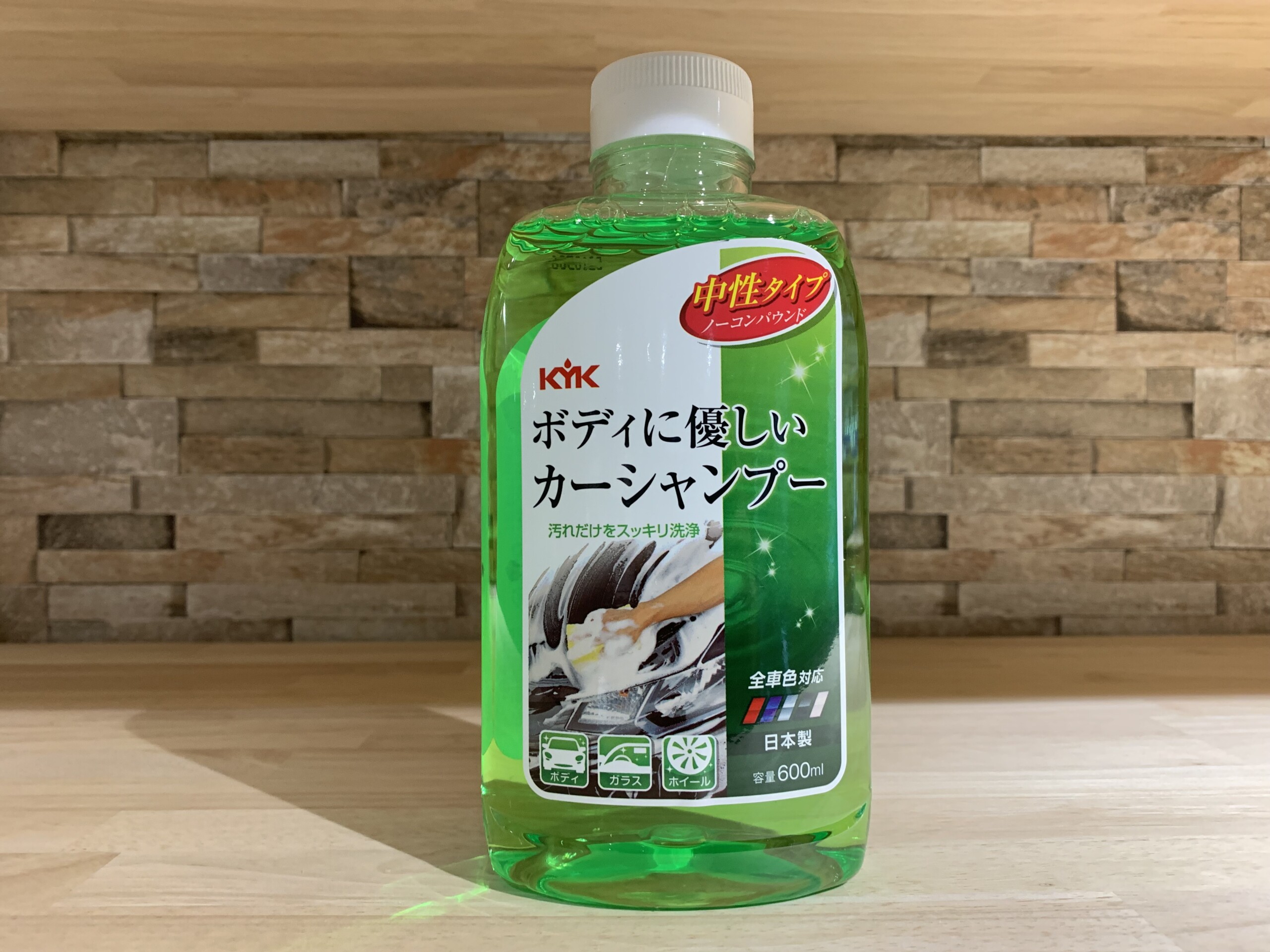 新品】古河薬品工業 カーシャンプー 中性タイプ - 販売 買取