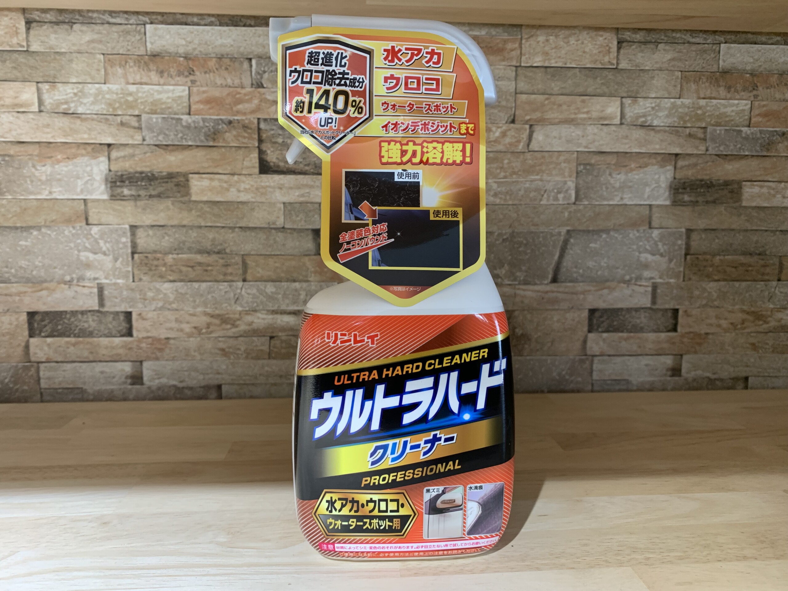 Kanta Uemori | バイブレーションBOX 新色のレベルバイブBIGも